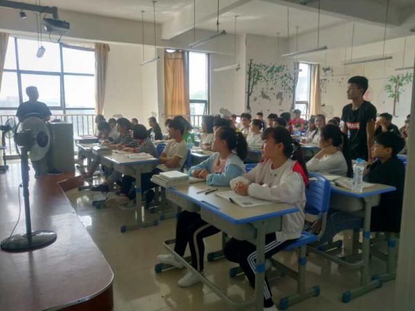 学校教室课堂